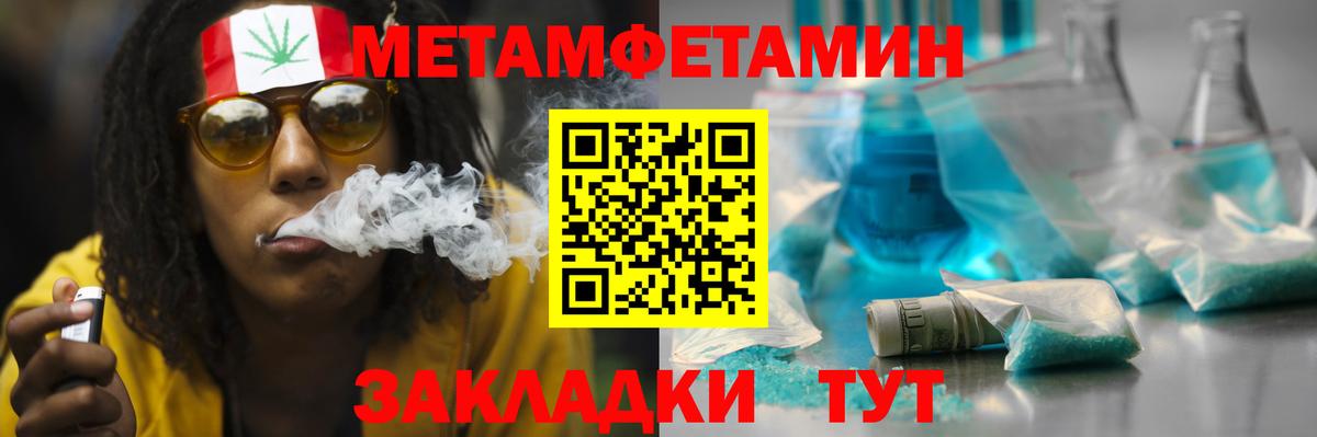 АМФ 98%  Amphetamine  Нефтеюганск  Вход с VPN 