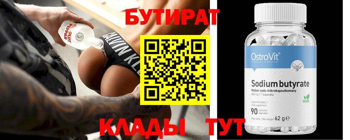 Бошки Шишки Нефтеюганск