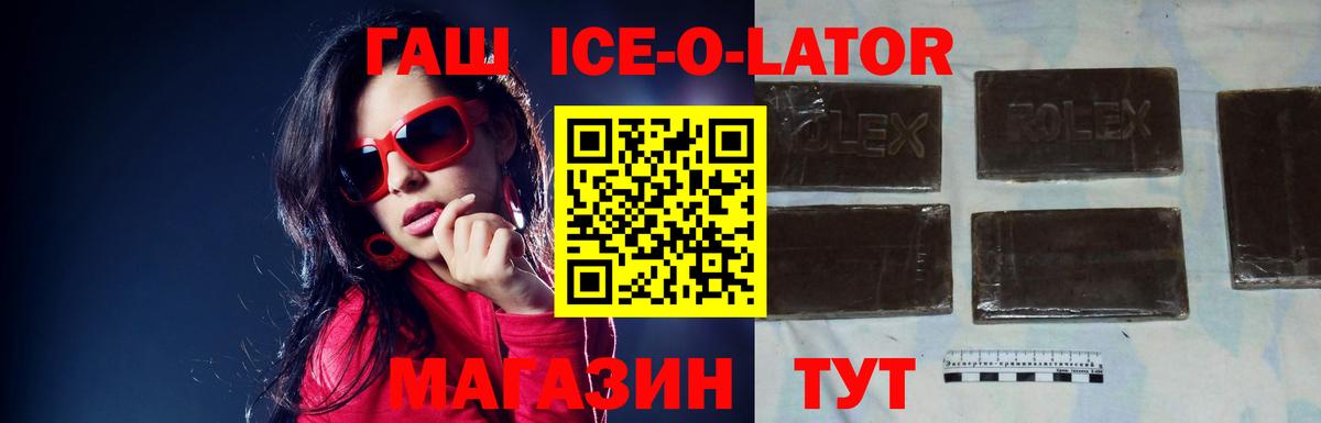 ГАШИШ hashish  Гашиш хэш  ГАШИШ  закладки  Нефтеюганск  Вход с VPN 