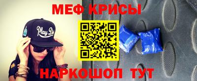 мяу мяу мука Бугуруслан