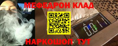 бутик Будённовск