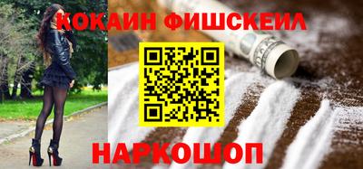 бутик Будённовск