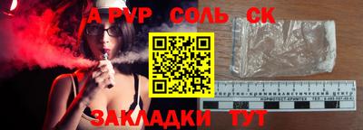 бутик Будённовск