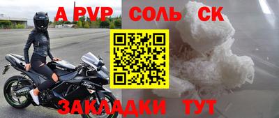 бутик Будённовск