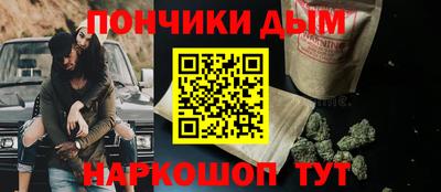 альфа пвп Бузулук