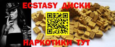 мяу мяу мука Бугуруслан