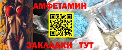 мяу мяу мука Бугуруслан