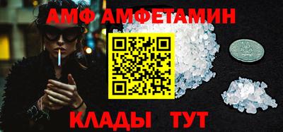 альфа пвп Бузулук