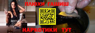 бутик Будённовск