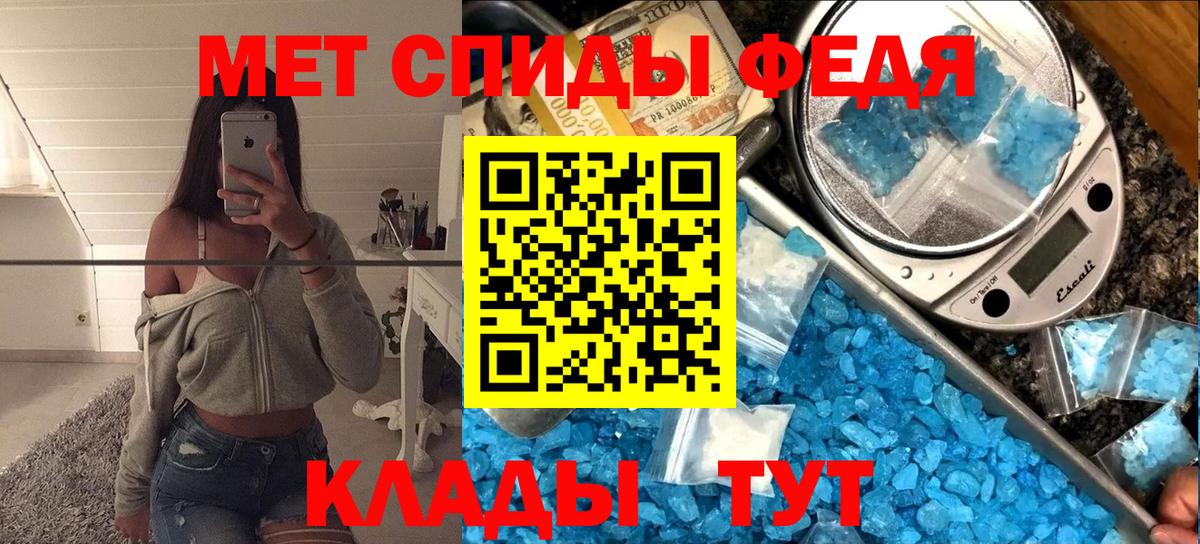 Метамфетамин Декстрометамфетамин 99.9%  Вход с VPN  Нефтеюганск 