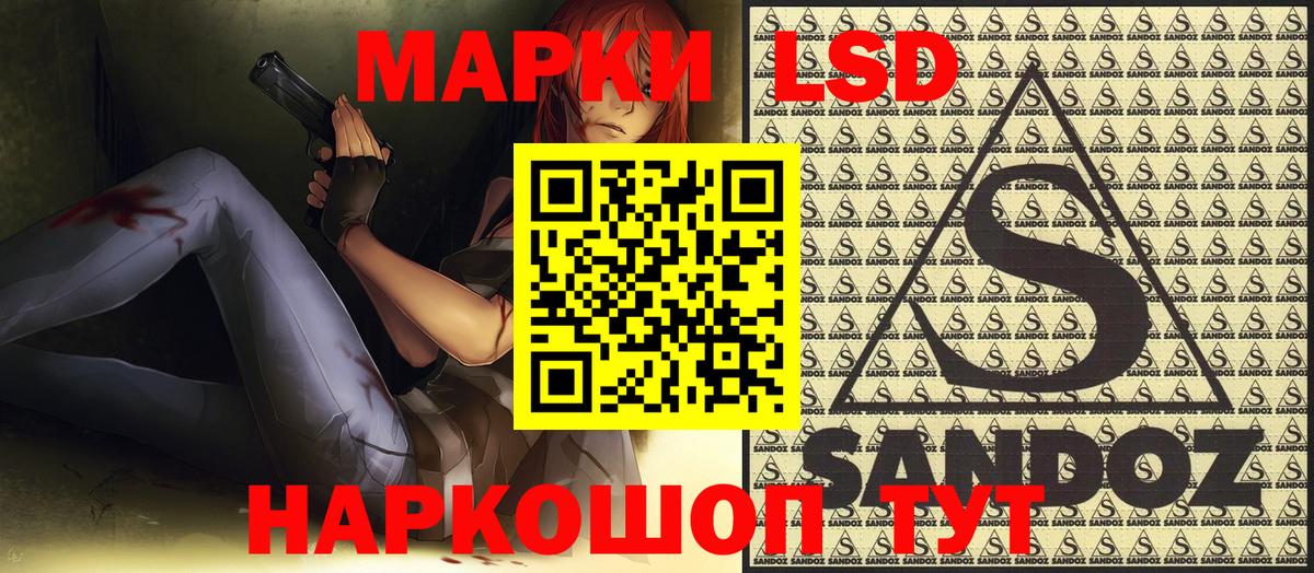 Марки NBOMe  Наркотические марки 1500мкг  Вход с VPN  Наркотические марки 1500мкг  Нефтеюганск 