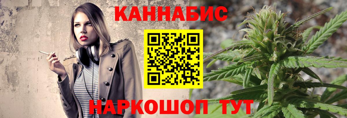 МАРИХУАНА Ganja Нефтеюганск