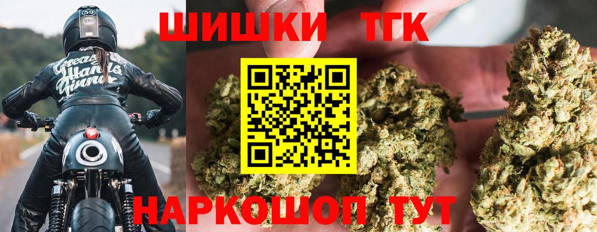 Марихуана White Widow  Вход с VPN  МАРИХУАНА гибрид  Бошки марихуана Bruce Banner  Нефтеюганск  Шишки марихуана план 